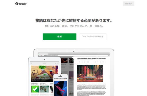 Feedly001