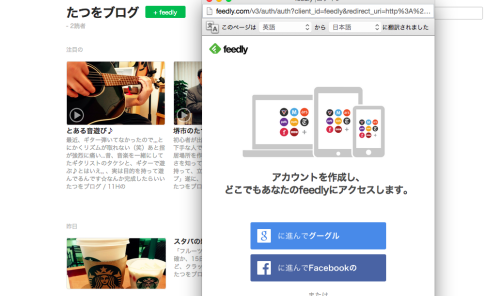 Feedly006