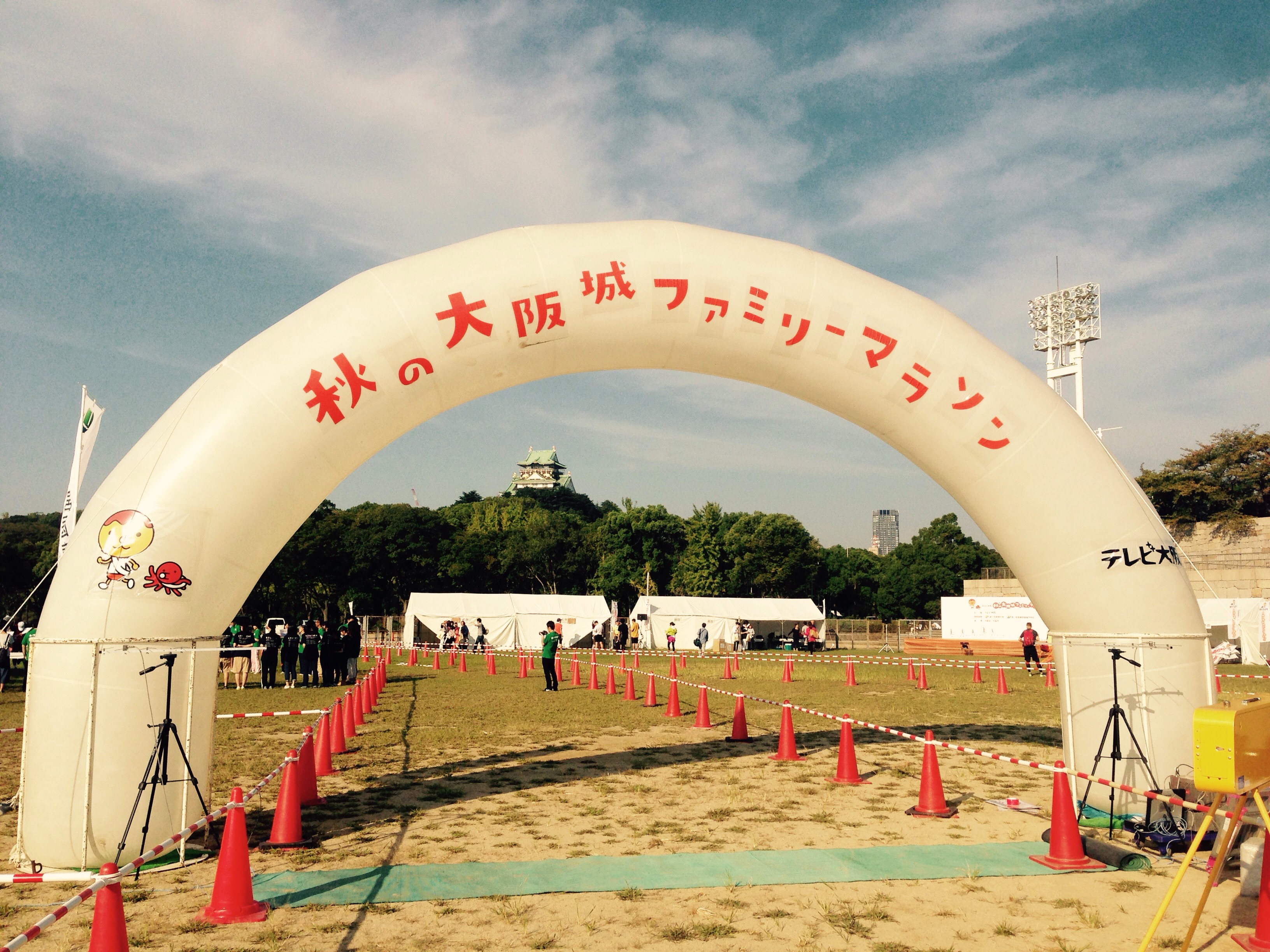 大阪城ファミリーマラソン