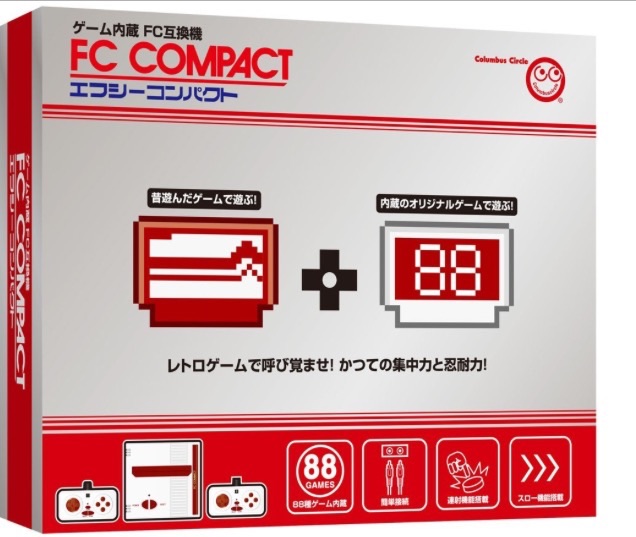 FC COMPACT