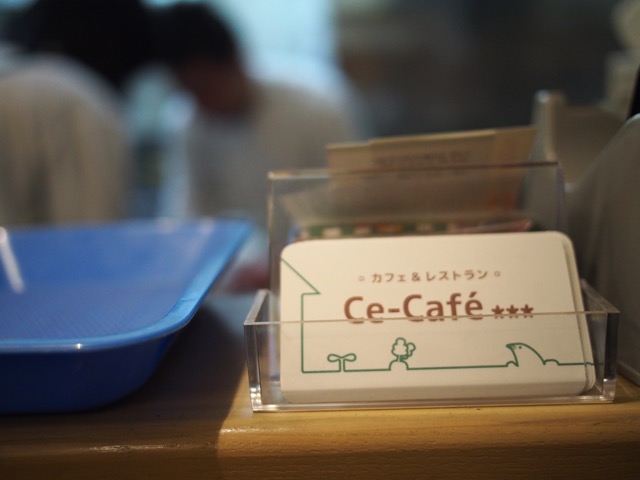Ce-Cafe