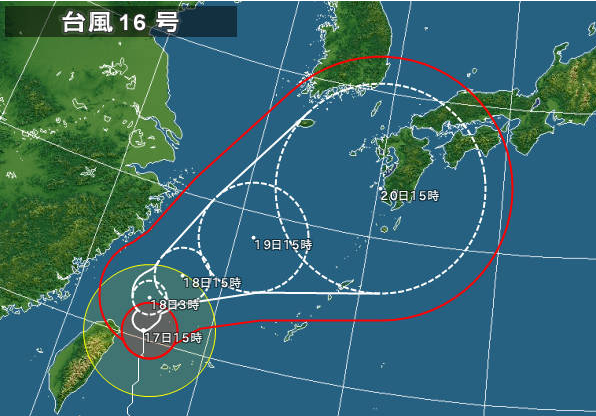 台風１６号